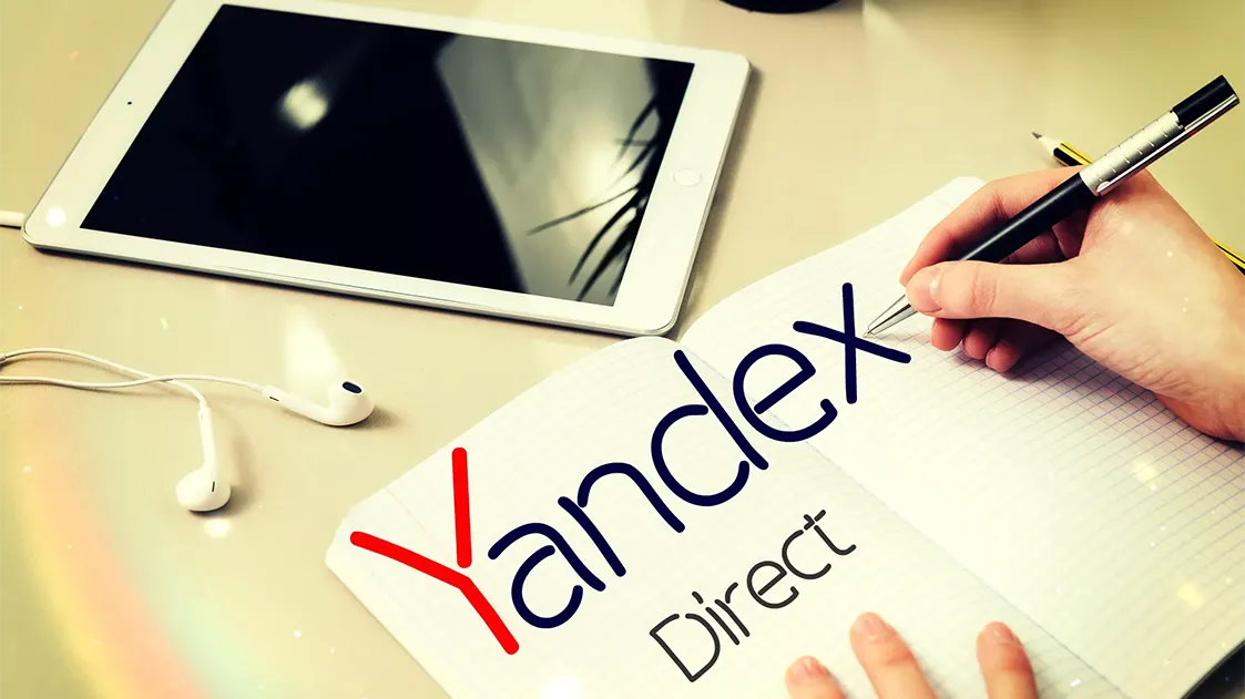 «Яндекс» откроет свою базу инфлюенсерам