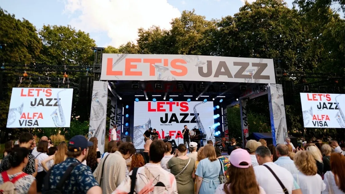Джаз, еда и лето: в Минске пройдёт бесплатный фестиваль Let’s Jazz с мировыми музыкантами