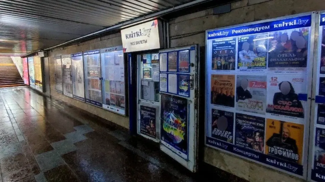 Товарные знаки kvitki.by теперь у «Белорусских лотерей»